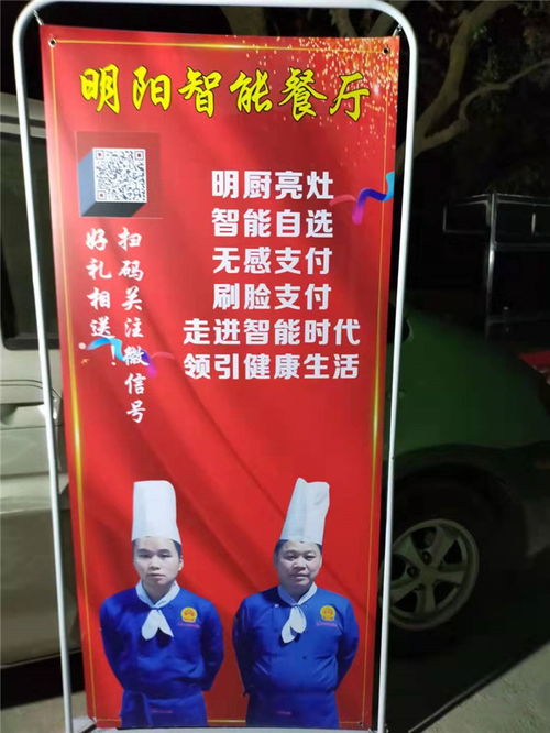 湛江大型餐饮连锁加盟店推荐 在线咨询